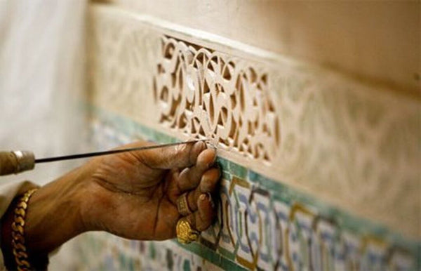 Moroccan Artisans at Work